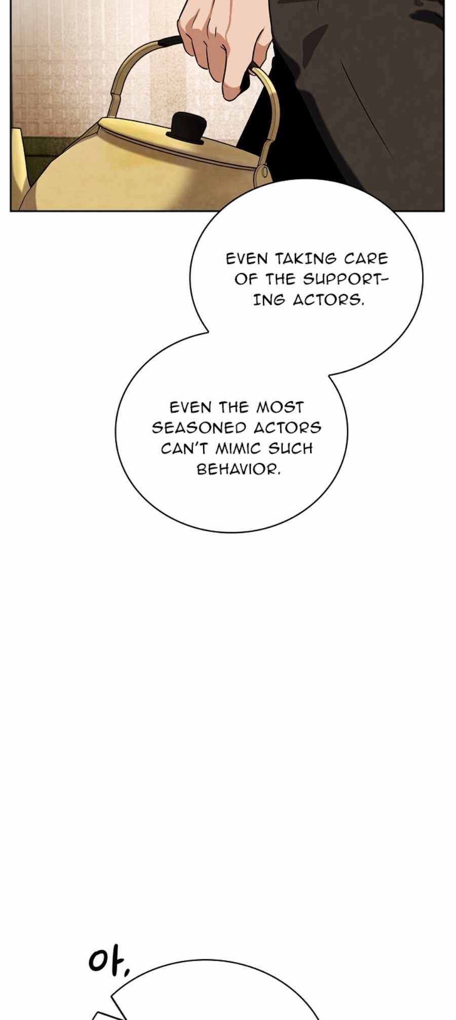 Be the Actor Chapter 88 32